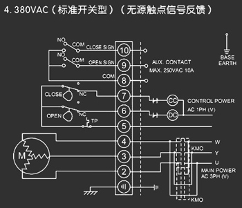 380VAC標準開關型<a href='http://www.51gomeng.com.cn/Product/diefa/diandongdiefa/' target='_blank'>電動<a href='http://www.51gomeng.com.cn/Product/diefa/' target='_blank'>蝶閥</a></a>接線圖